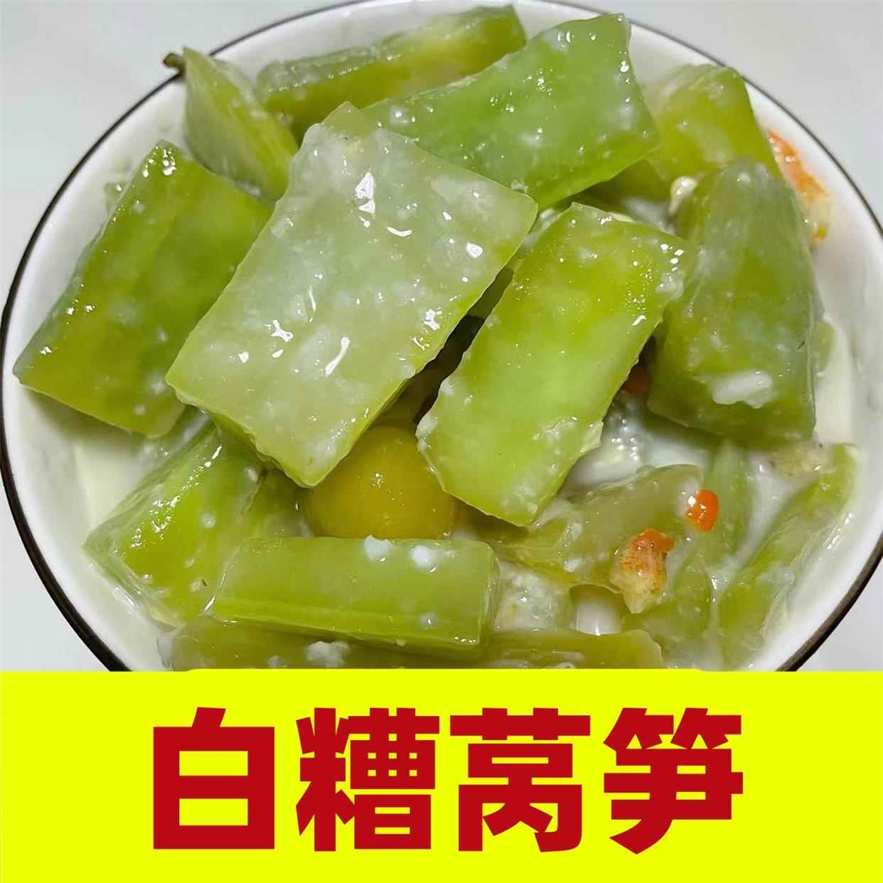 酸糟辣椒金田广西桂平特产泡椒七彩椒五彩椒刀算豆姜酸老坛腌自制