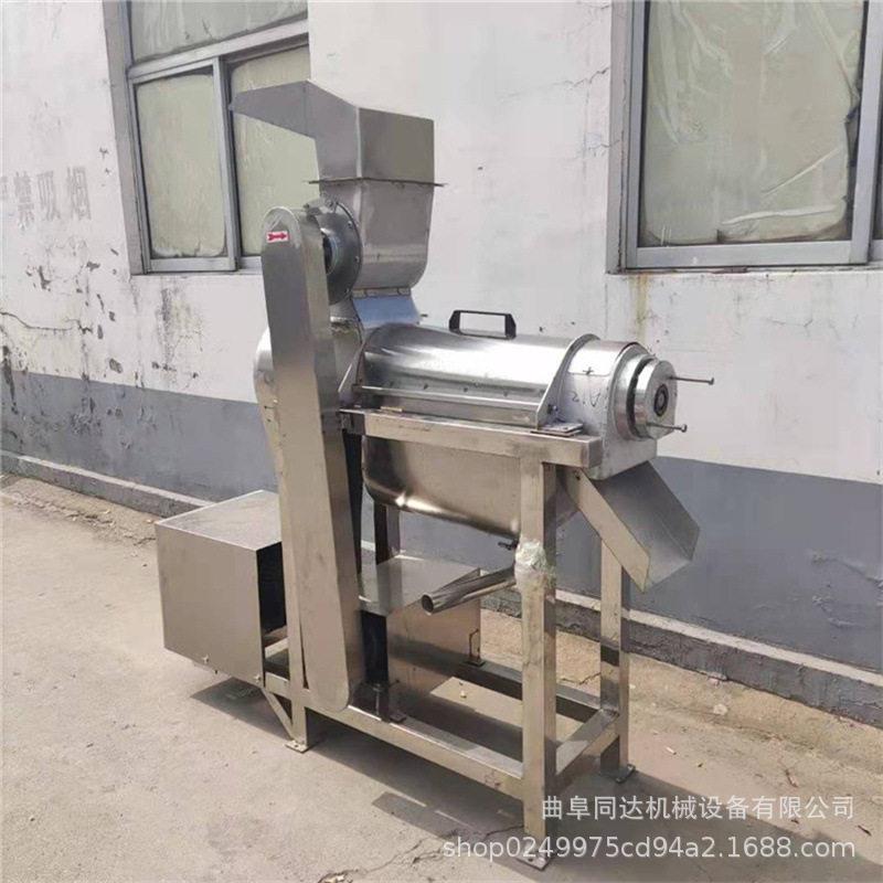 大型果蔬破碎榨汁机苹果西瓜冬瓜木瓜肉苁蓉汁渣分离工业设备