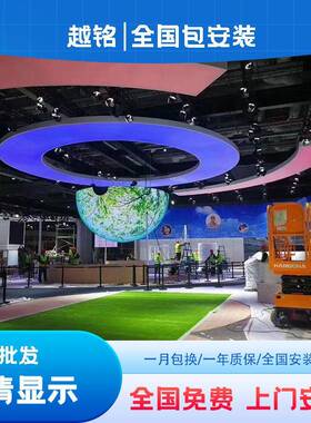 室内全彩led显示屏幕P1.86p2会议室展厅舞台直播室高清广告大屏幕