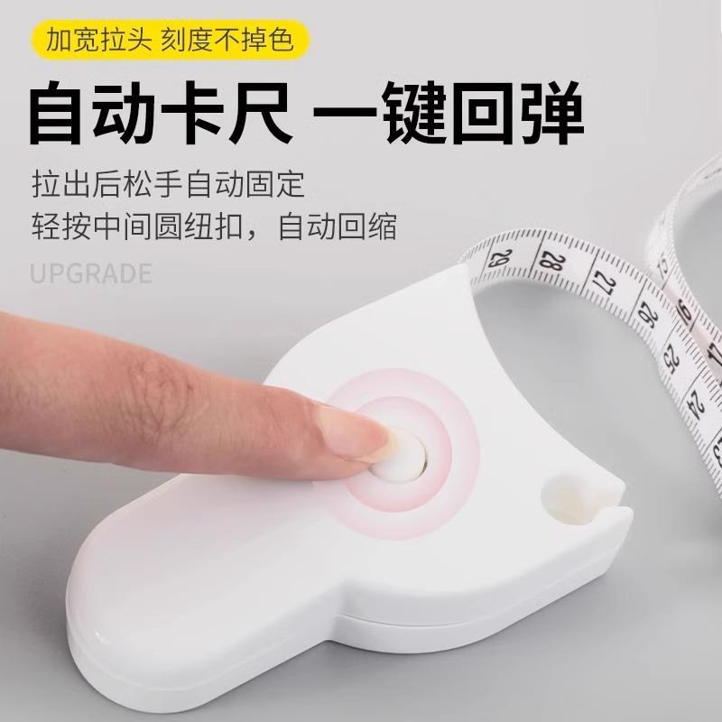 健身卷尺家用围度米尺学生随身软皮尺量体腿腰胸三围测量专用尺子