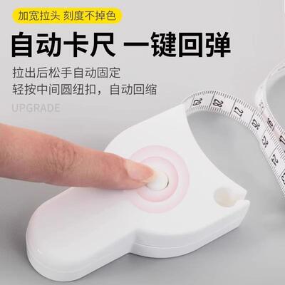Automatic high-precision measuring tape for three measuremen