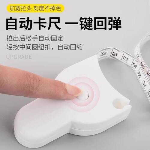 Automatic high-precision measuring tape for three measuremen