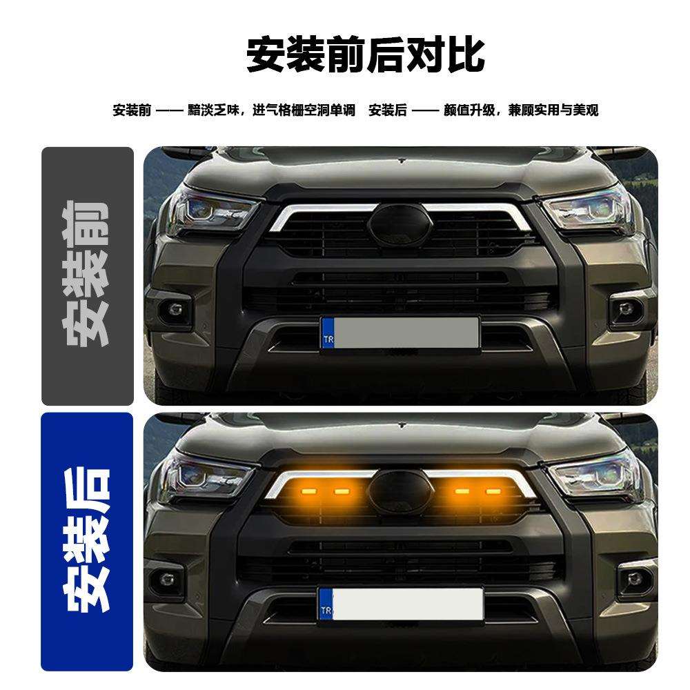跨境热卖汽车中网灯小黄灯越野车通用改装爆闪灯led装饰灯卡扣款