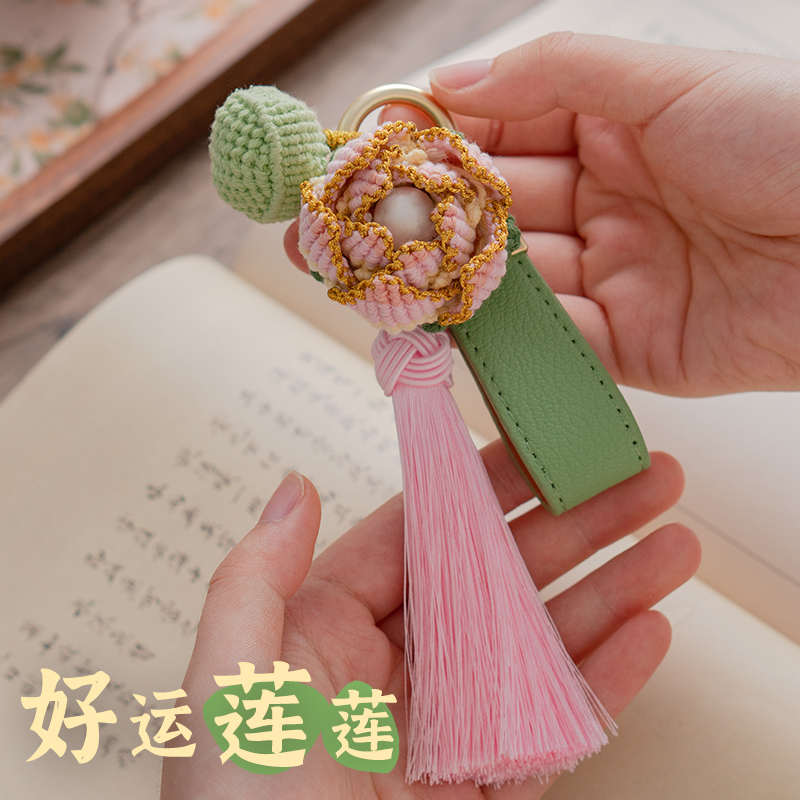 闲惠 手工莲花挂件香囊香包diy编织材料包创意礼物随身好运莲莲