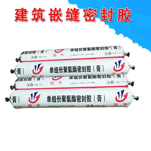 建筑管廊单组份聚氨酯密封胶隧道嵌缝填缝高低模量密封膏防水软胶