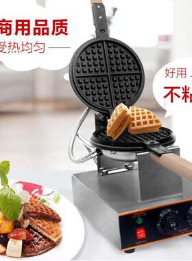 商用饼华炉旋转华夫ZBC机电热饼格子饼夫机松饼机旋转华夫机器厂