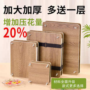 押花器压花板植物标本制作干燥板干花材料相框压花器手工diy工具