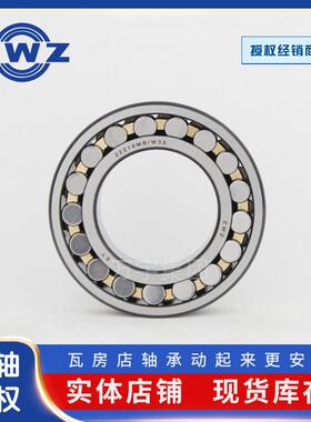瓦轴印刷机械轴承23996CA/W33 C3调心滚子轴承三类轴承