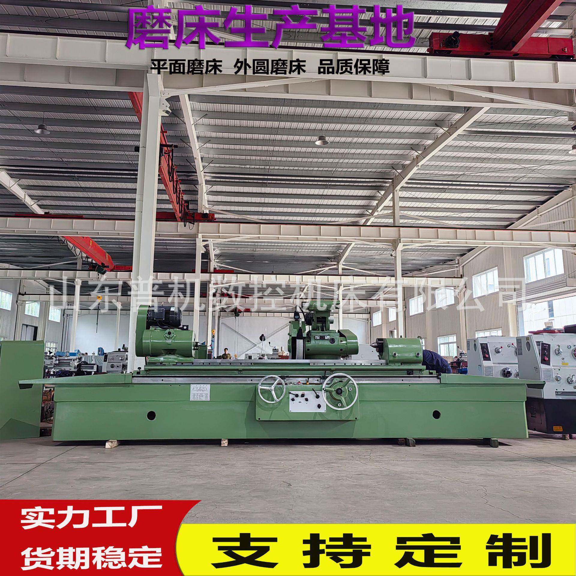 现货供应M1450*2000内外圆磨床可磨销外圆内孔M1450液压磨床