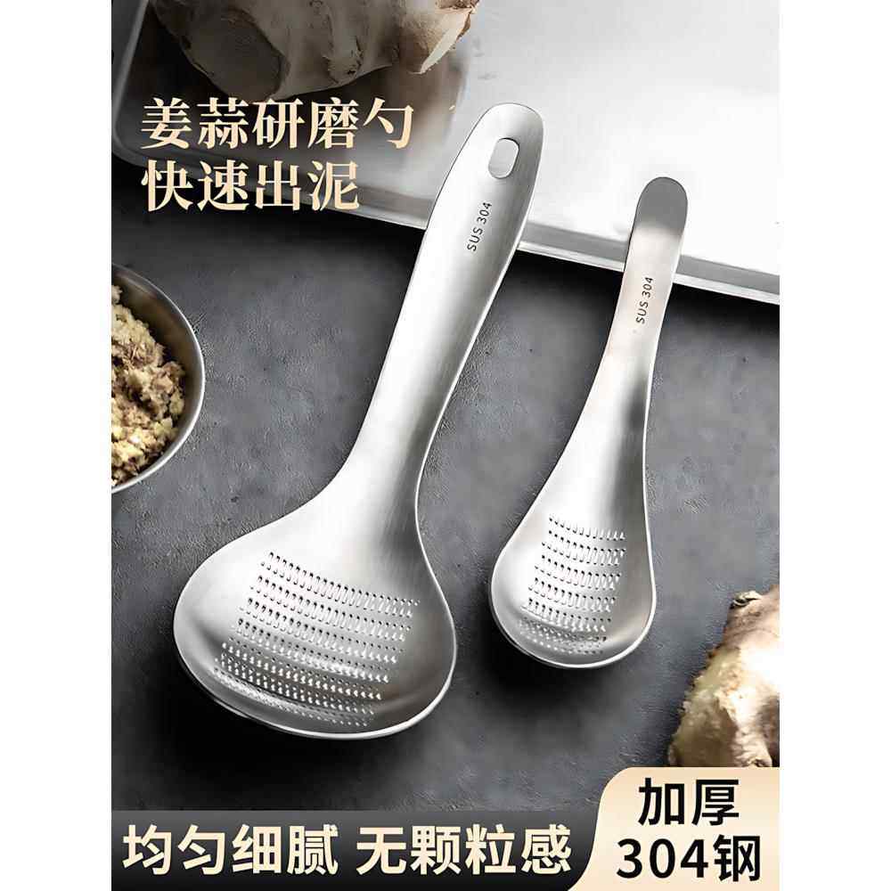 日本磨姜泥神器304不锈钢姜蓉研磨勺手动工具姜汁磨泥器压汁蒜泥
