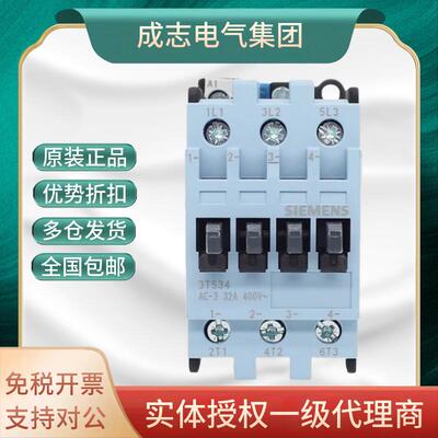 全新原装正品西门子3TS34交流接触器3TS3400 3411-0XM0 N2 220V