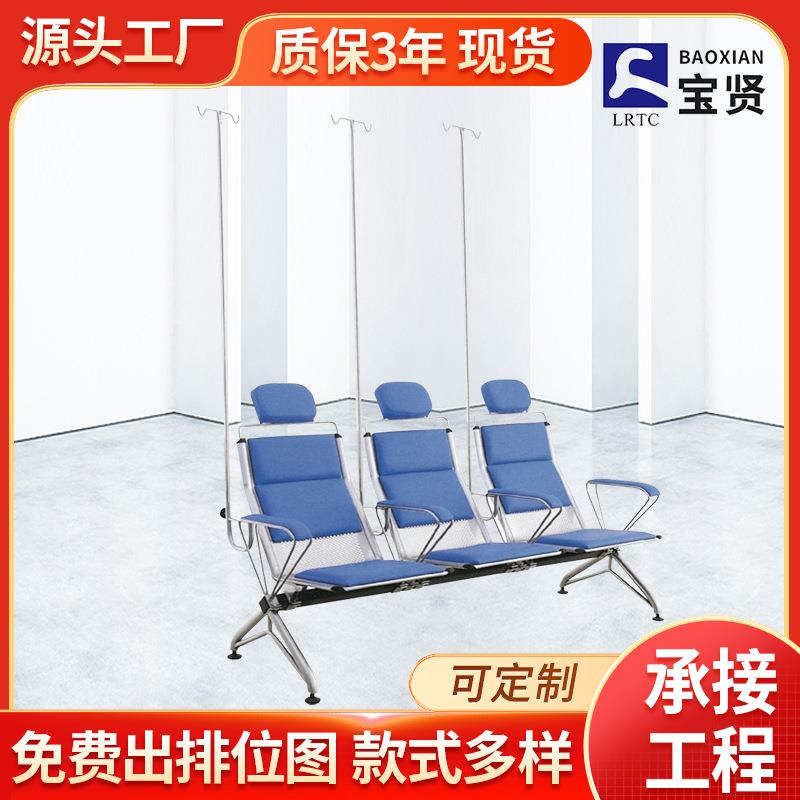 带输液杆多人位输液椅点滴椅钢制皮垫排椅医院诊所候诊椅子厂家