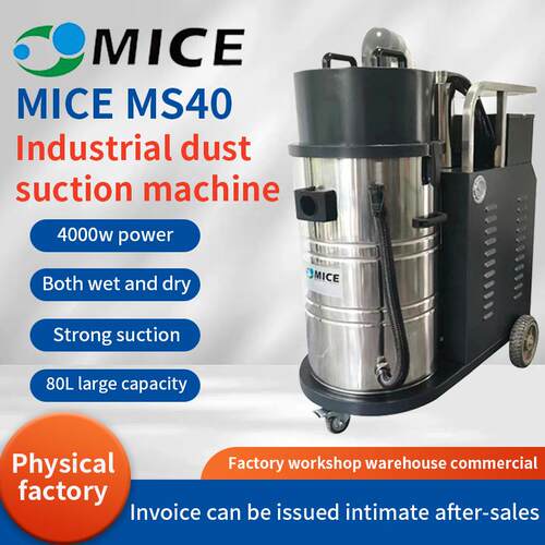 MS series lightweight industrial vacuum cleaner dust collec