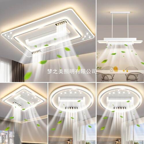 无叶风扇灯客厅主灯现代简约大气led吸顶灯中山灯具全屋2026新款