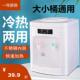 饮水机台式 小型家用全自动智能迷你桌面冰温热制冷两用大桶水宿舍