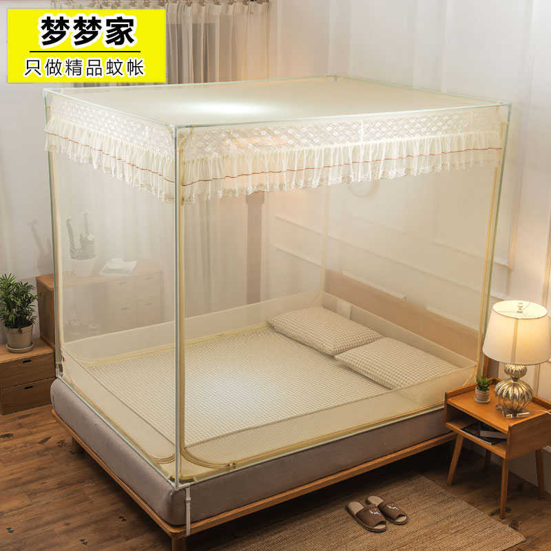 蚊帐家用儿童防摔全封闭拉链式床围栏2/1.5米1.8m床蒙古包免安装