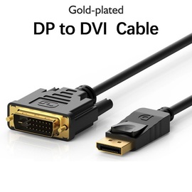 dp转dvi线1.8米displayport转dvi24+1高清线电脑接显示器转换线