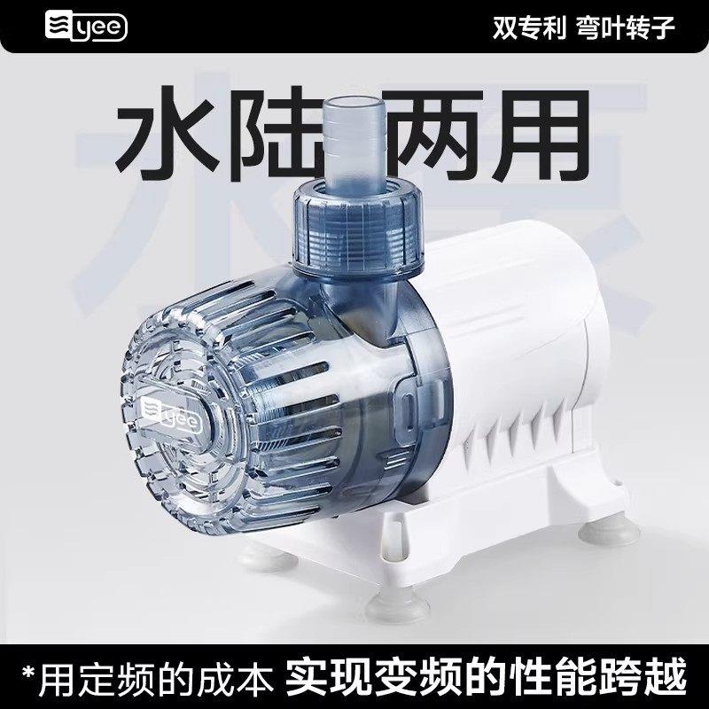 yee鱼缸水泵循环过滤潜水泵抽水泵静音小型水陆两用底吸侧吸泵超