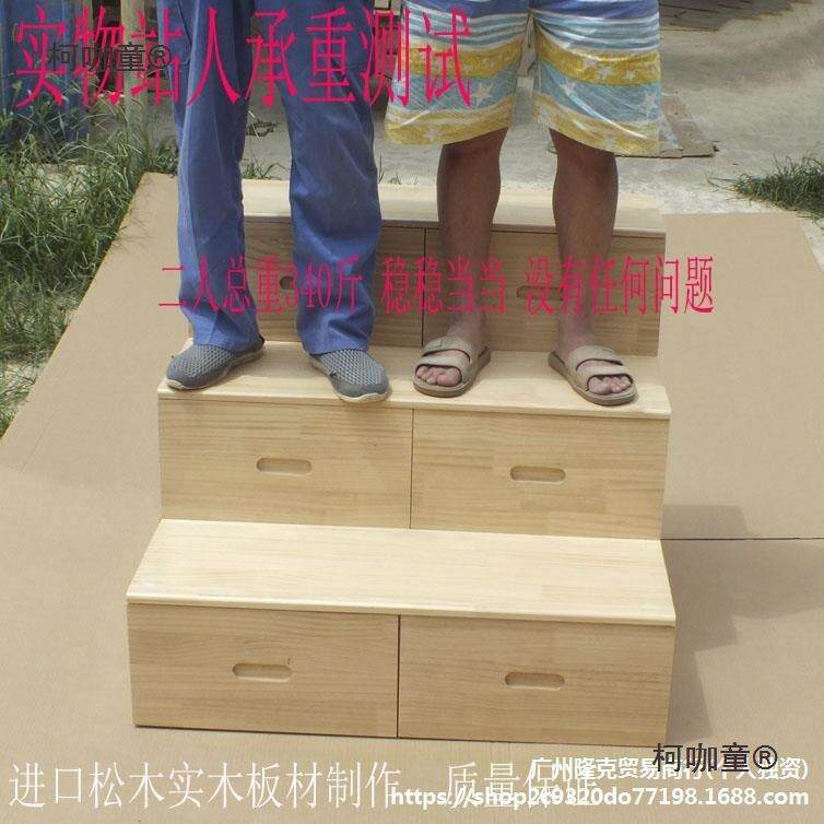 梯子实木梯柜台阶储物阳台飘窗床边柜移动梯凳多功能带抽屉麦太保