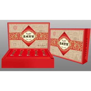 河北特产藁城宫面宝宝面舌尖上的美食丰竹宫面礼盒200克*10盒