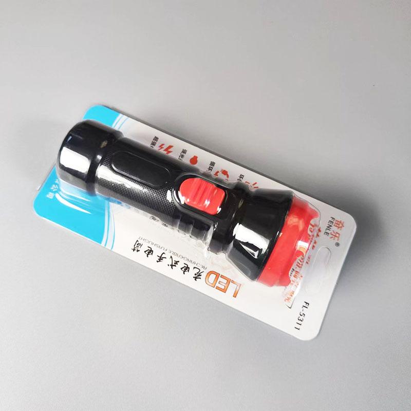 出嫁新郎新娘婚庆红色小手电筒充电式结婚入伙喜庆专用手电灯