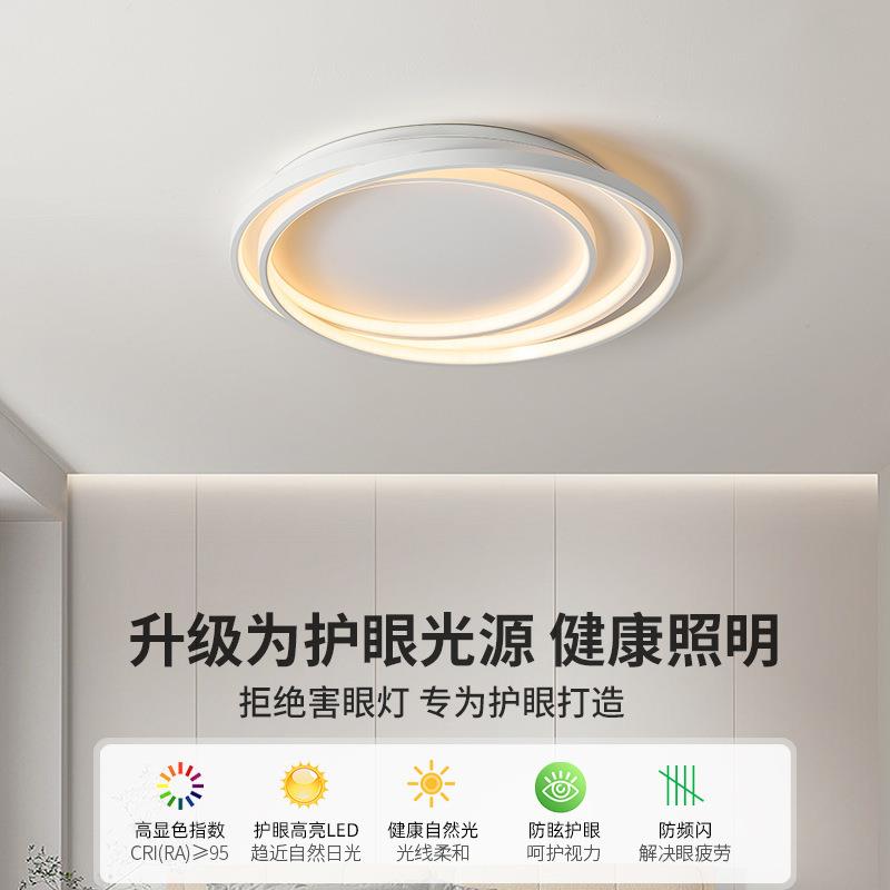 LED吸顶灯纯货书房灯客厅灯现代简约卧室灯房间灯图无