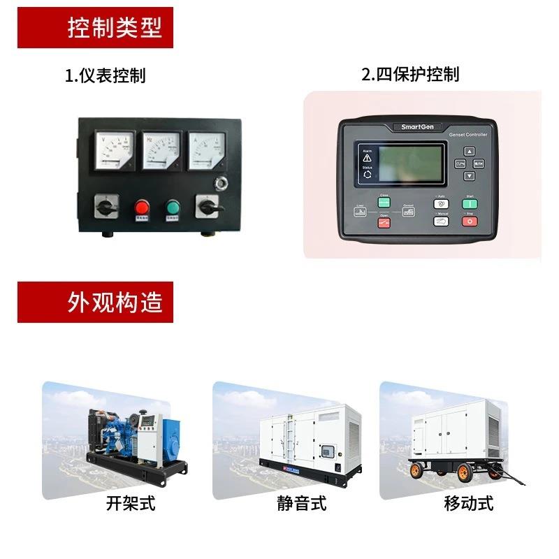 华全50kw静音柴油发电机三相380v全铜无刷发动机小型家用发电设备