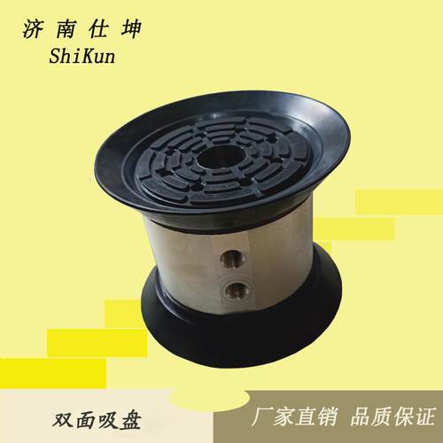 VF150-100石材雕刻机用双面吸盘 真空吸具 石材吸盘 厂家供应