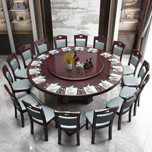 中式实木餐桌椅组合酒店大圆桌1.8米饭店餐桌圆形家用饭桌10/12人