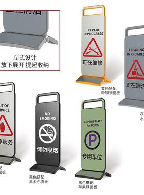 南方SP-17D折叠式停车牌专用车位警示告示牌小心地滑提示牌A字牌