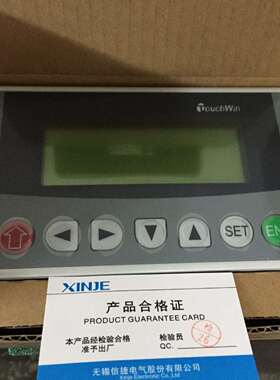 东莞.深圳.惠州.广州.文本显示器OP320-A