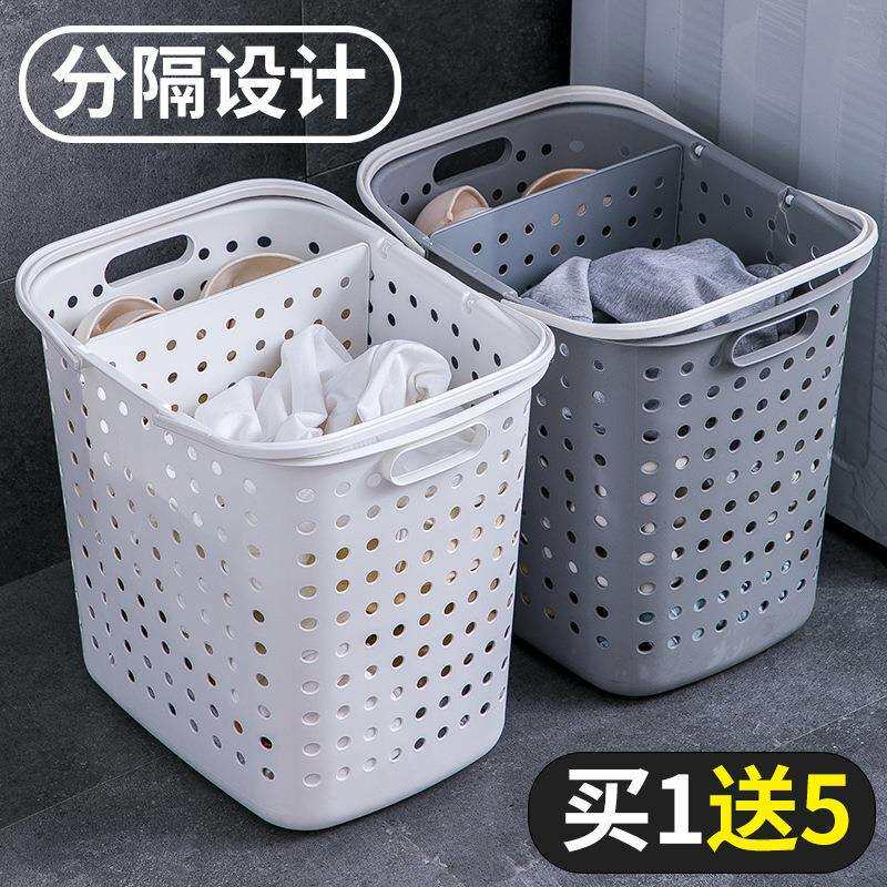 塑料脏衣篮子置物架放脏衣服的收纳筐脏衣篓娄家用换洗衣浴室神器