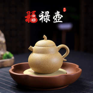 茶壶批发宜兴手工紫砂壶原矿芝麻段泥贴花葫芦泡茶壶茶具