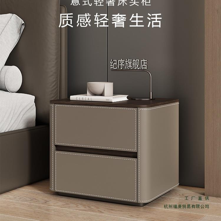新款极简马鞍皮小户型简约现代家用时尚网红卧室感实木床头柜