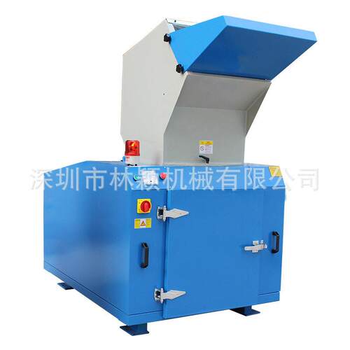 林颖LYZY-150静音打料机10HP15匹双层环保隔音粉碎机强力碎料机