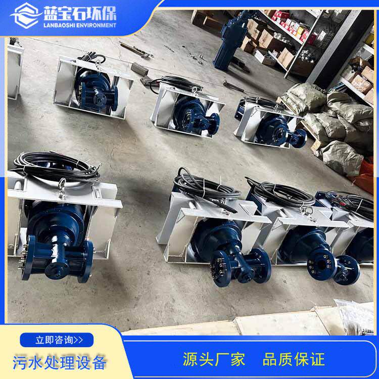 免排水氧化沟双导杆推流器更换齿轮电机双导轨潜水推进器安装