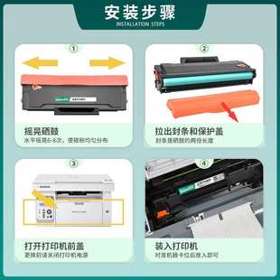 M6556nw P2510 M6606碳粉盒M6506N P2506 适用奔图M6506硒鼓PD206