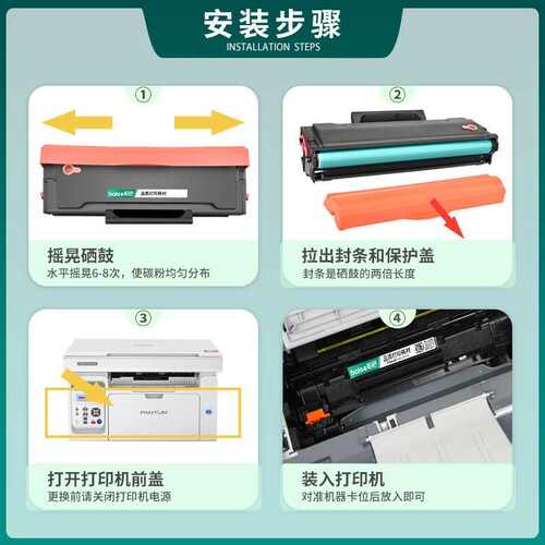 适用奔图M6506硒鼓PD206 P2506 P2510 M6556nw M6606碳粉盒M6506N