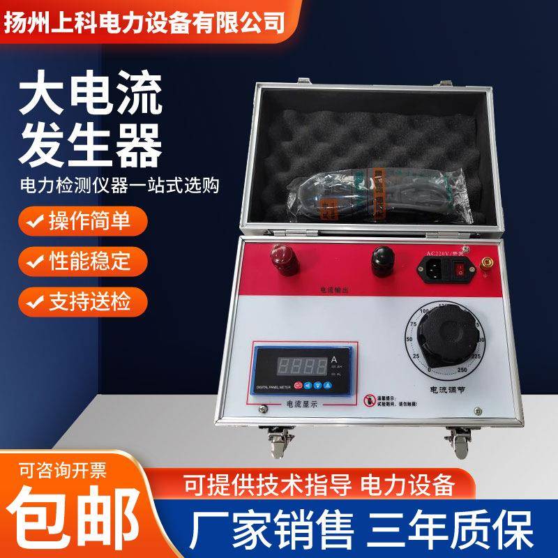 大电流发生器升流器200A500A1000A电线品质测试仪2.5468平方