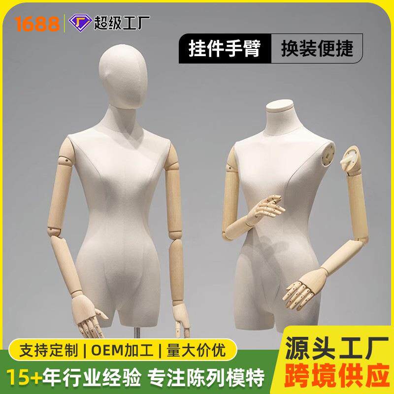 璃阁服装店挂件手韩版锁骨小胸模特架子女装橱窗身人体展示架