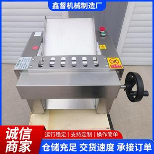 压面机大功率全自动电动擀面饺子皮面馆用面条机揉面机