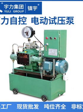 压D力自控试压泵4ZY25463100160集四缸964高压P0PR水管宇力团