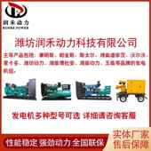 200kw移动静音柴油发电机组 矿场备用发电机 潍柴大功率发电机组