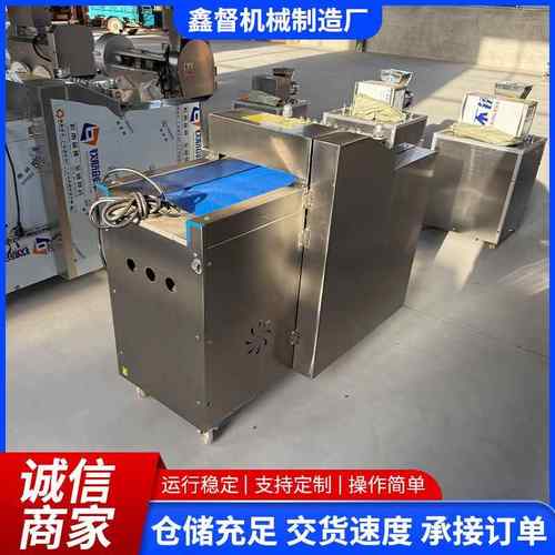 冻肉鸡鸭鱼排骨切块机全自动鲜排骨切块机剁块机商用分割设备