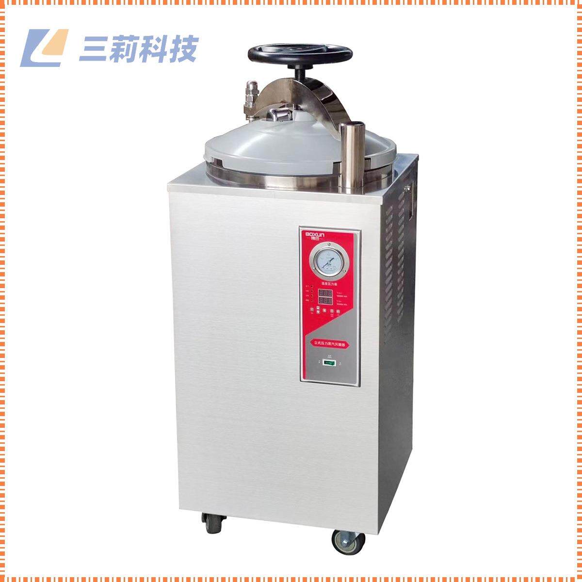 轮式快钢开门立YXQ-50式压力蒸汽灭手压菌器 100升数显不锈自控高