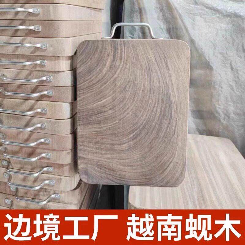 越南进口蚬木砧板家用抗菌防霉铁木切菜板加厚刀面板整实木粘占板