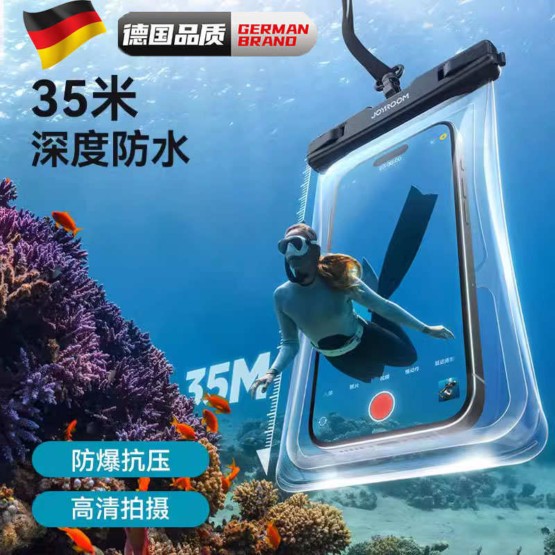 德国手机防水袋漂流可触屏拍摄游泳透明气囊挂脖绳水上乐园专用套