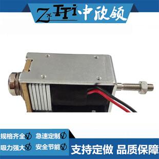 小单稳态电磁铁HIK-K0630L-12A30 磁保型 电磁铁 自动控制设备
