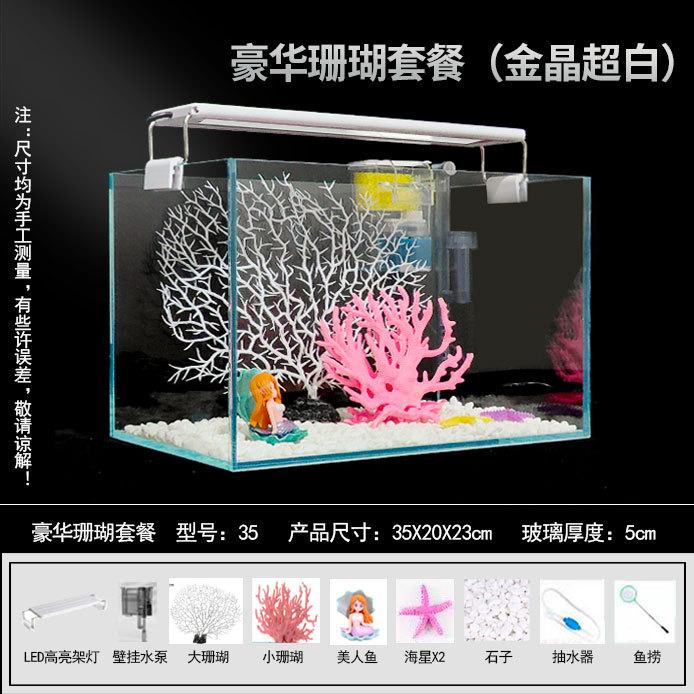 超白玻璃鱼缸定制定做溪流造景水草乌龟客厅家用大中小长方形