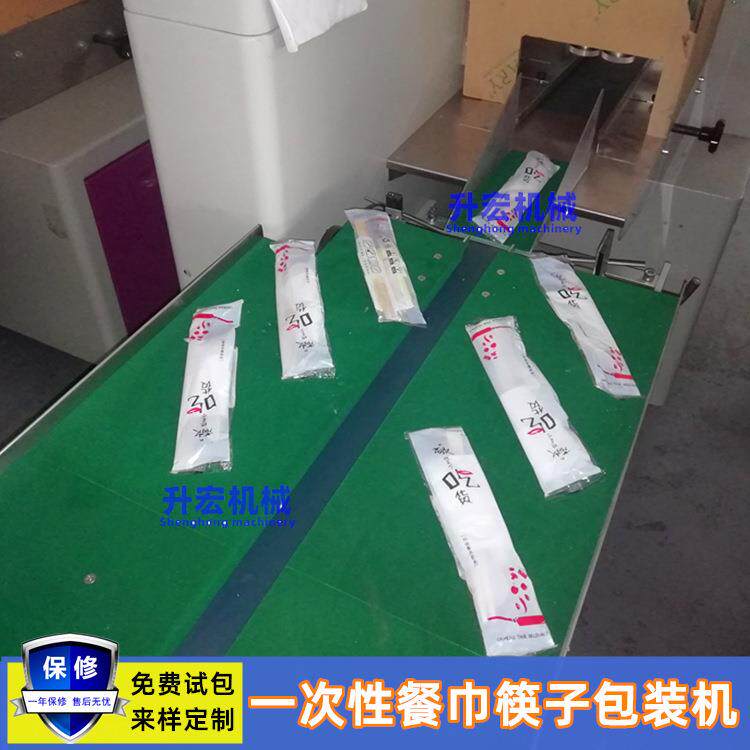 厂家供应筷子四件套包装机自动快餐餐具打包机器袋装餐具包装机